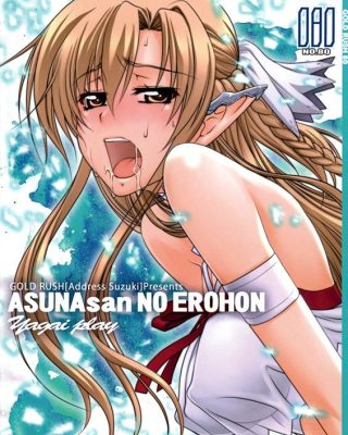 asunasan no erohon sword art online