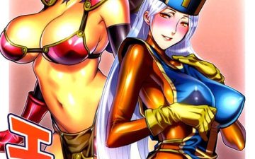 ero quest dragon quest iii copia