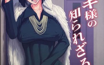 fubuki sama no shirarezaru nichijou one punch man copia