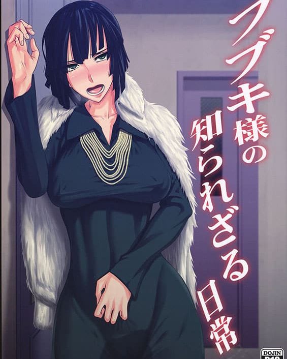 fubuki sama no shirarezaru nichijou one punch man copia