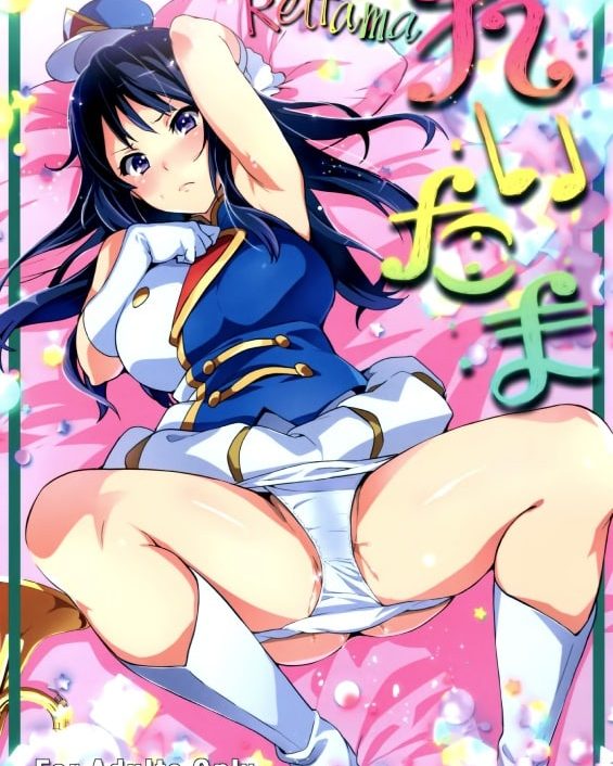 reitama hibike euphonium 1