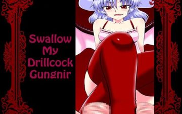 sou sonomama nomikomi nasai watashi no dorichin gungnir touhou project copia