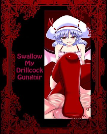 sou sonomama nomikomi nasai watashi no dorichin gungnir touhou project copia