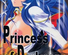 Princess of Darkness (Kidou Senkan Nadesico)