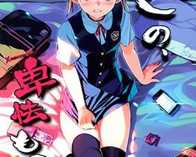 M MalditoCobarde!Kono,Hikyoumono!![Fullcolor]