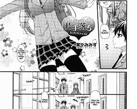 Katateochi Unfairness COMIC Shoujo Shiki Natsu