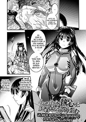 Motsureta Omoi wa Shuuchakuten o Ayamariyugamu Kikaikan de Monzetsu Iki Jigoku Vol