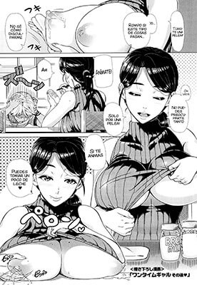 One Time Gal Sonogo Hitozuma Life Married Woman Life