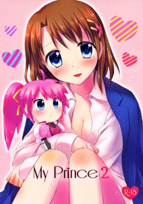 MyPrince(MahouShoujoLyricalNanoha)