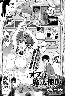 OzwaMahoutsukai(MisojiDoutei)~KakashinoMaki~(COMICAnthurium )