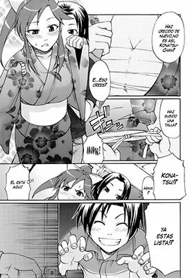 Yuunagi UNION Evening Calm Union (Uekano Days)