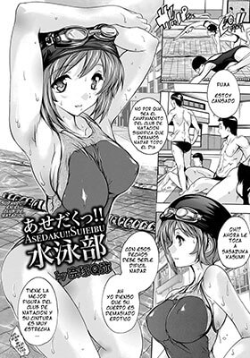 Asedaku!!SuieibuSudando!!Enelclubdenatacion(ANGELClub )