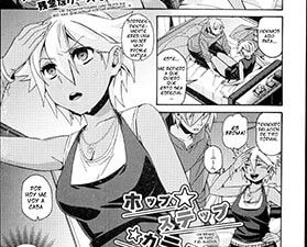 HopStepKaramizakeUnbrincounpasoyelalcohol(COMICEuropa )