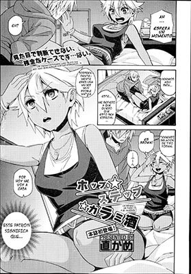 HopStepKaramizakeUnbrincounpasoyelalcohol(COMICEuropa )