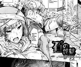 IshinoIngokuTheObscenePrisonofStone(COMICUnreal Vol.)