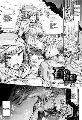 IshinoIngokuTheObscenePrisonofStone(COMICUnreal Vol.)