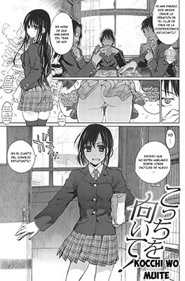 Kocchi o Muite! (Junketsu no Owaru Hibi)