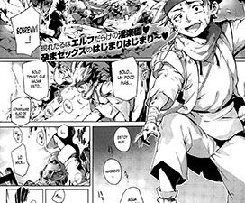 KokogaTanetsukeFrontier EstaeslaFronteradelApareamiento!