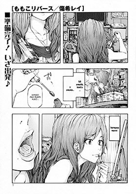 MomokoRebirth(COMICMasyo )