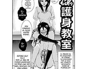 Monzetsu Goshin Kyoushitsu