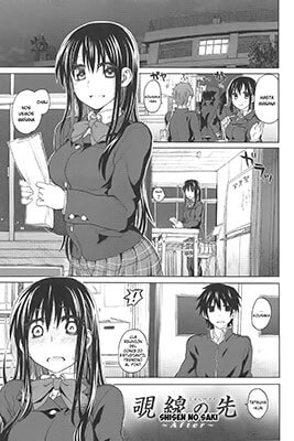 Shisen no Saki AFTER (Junketsu no Owaru Hibi)