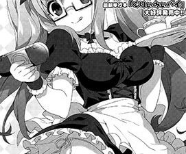 VanillaPocket(COMICPotpourriClub )