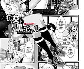 YenkohtoKuro Gal(ANGELClub )