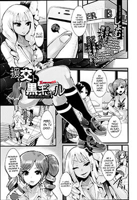 YenkohtoKuro Gal(ANGELClub )