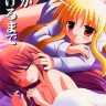 Yoru ga Akeru Made Hasta el Amanecer (Mahou Shoujo Lyrical Nanoha)