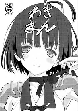 Wakiman (Koutetsujou no Kabaneri)