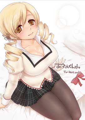 Affection (Puella Magi Madoka Magica)