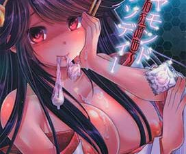 DiamondRhapsody(KantaiCollection KanColle )