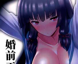 KonzenKoushou(KantaiCollection KanColle )