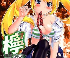 LEMON CITRUSLIMON (GrisaianoKajitsu)