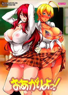 Oagariyo! (Shokugeki no Soma)