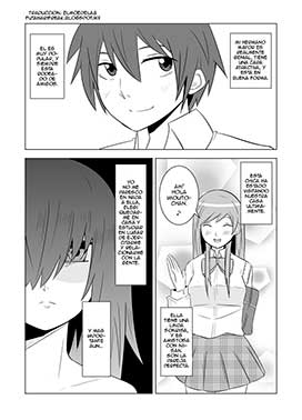 WatashinoNii sanwa...