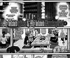 WatashinoSukinaOji sanxOrenoSukinaIedeShoujoGe(COMICBAVEL )