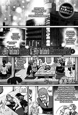 WatashinoSukinaOji sanxOrenoSukinaIedeShoujoGe(COMICBAVEL )