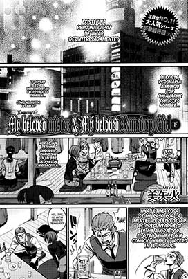 WatashinoSukinaOji sanxOrenoSukinaIedeShoujoGe(COMICBAVEL )