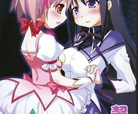 Watashi to Anata no Keiyakubou (Puella Magi Madoka Magica)