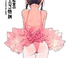 aru ballet kyoushitsu no super YSJ tokkun to yara