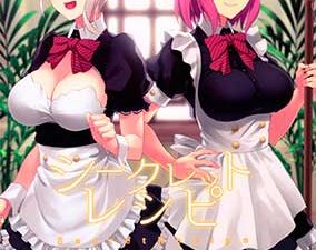 SecretRecipe shiname(ShokugekinoSoma)