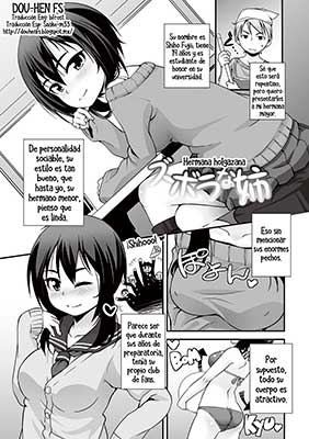 Zubora na Ane (ANAX)