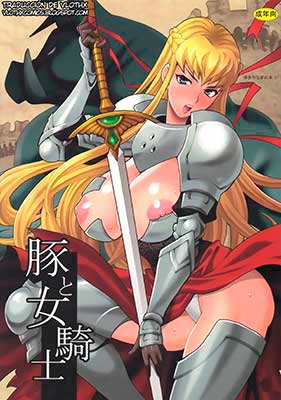 YukiyanaginoHonButatoOnnakishi LadyknightinlovewithOrc