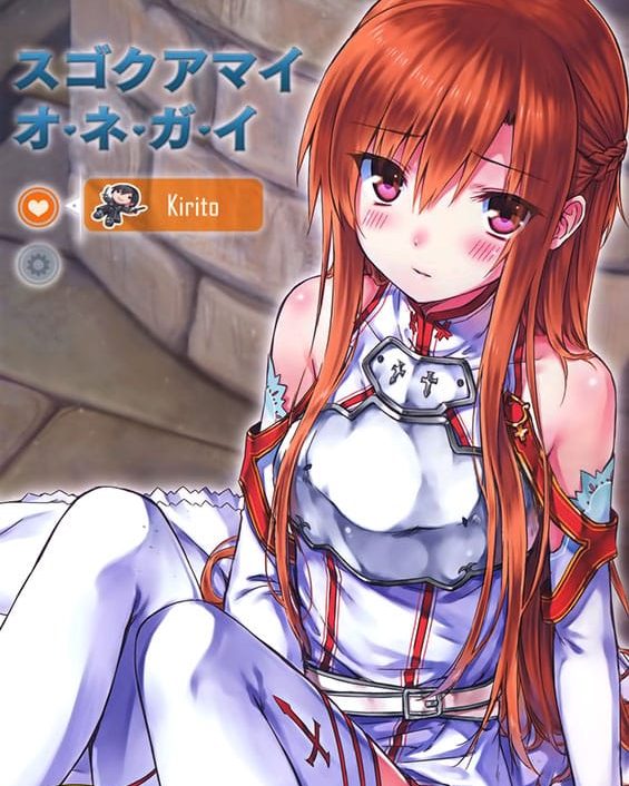 sugoku amai onegai sword art online