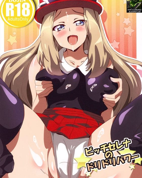 Bitch Serena no DreDre Power (Pokémon X e Y)