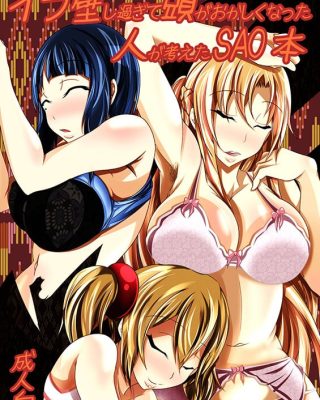 irakabeshi sugite atama ga okashiku natta hito ga kangaeta sao hon sword art online