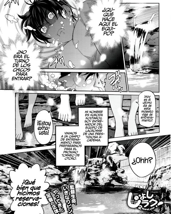 joshi lacu girls lacrosse club 2 years later ch 1 comic exe 02