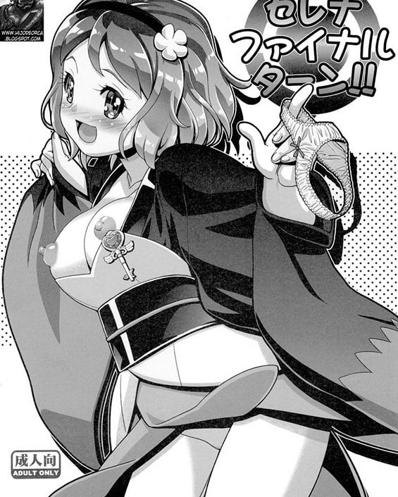 La Gran Final De Serena!! Serena Final Turn!! (Pokémon)