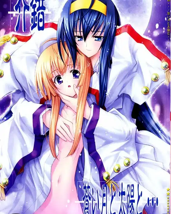 Kannazuki No Miko | Destiny Of Shrine Maiden xxx, Chikane Himemiya xxx, Himeko Kurusugawa xxx, Aoi Tsuki to Taiyou to… (Kannazuki no Miko), pagina 1